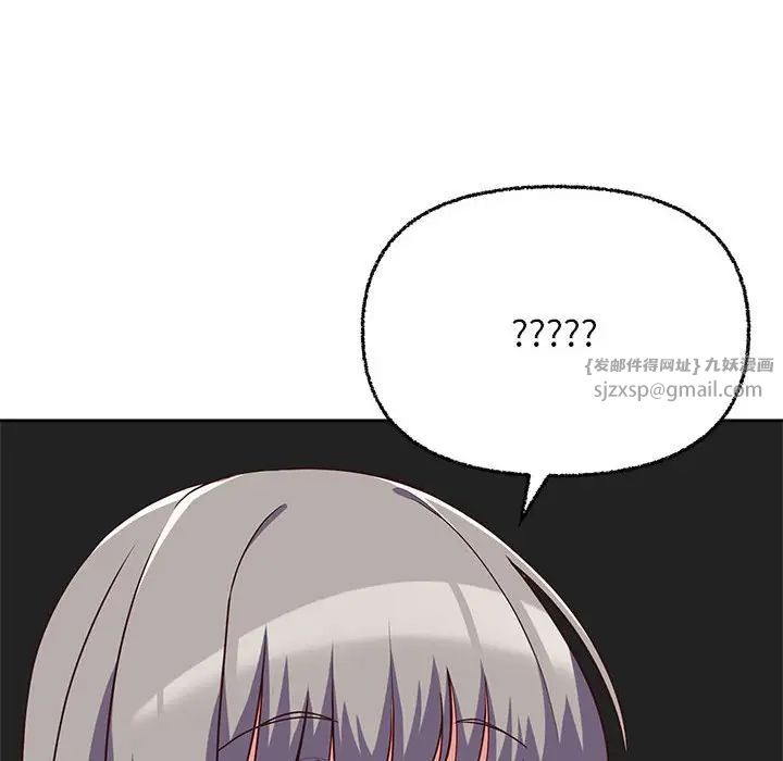 这公司归我了第7话