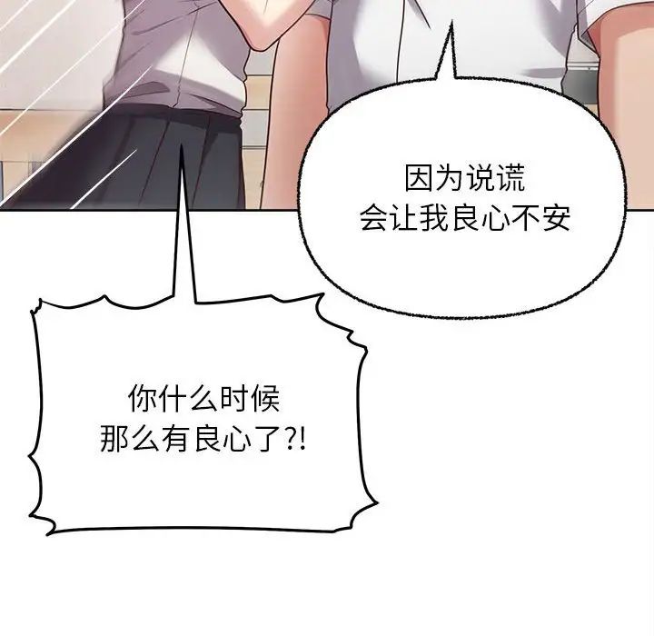 这公司归我了第7话