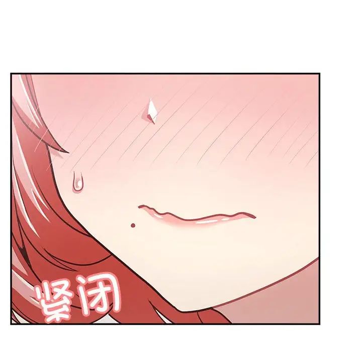 这公司归我了第7话