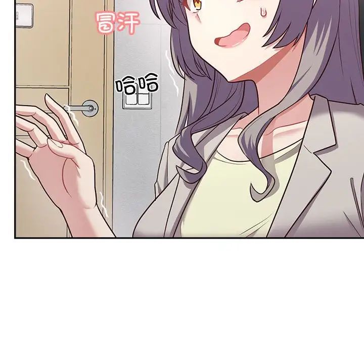 这公司归我了第7话