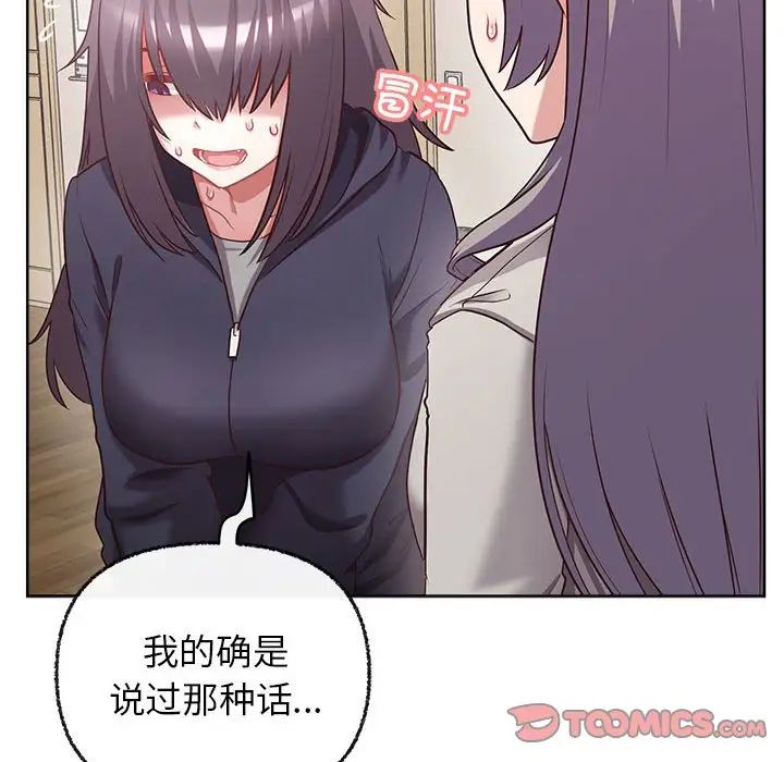 这公司归我了第7话