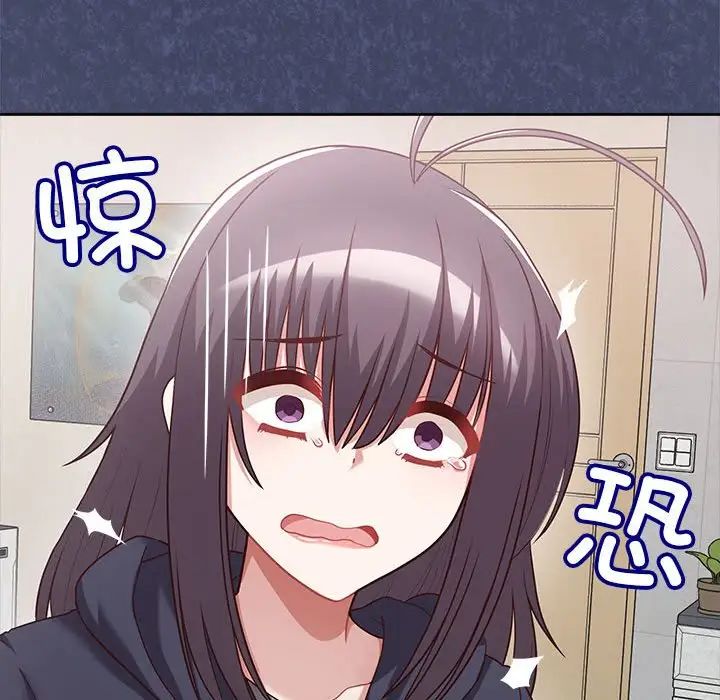 这公司归我了第7话