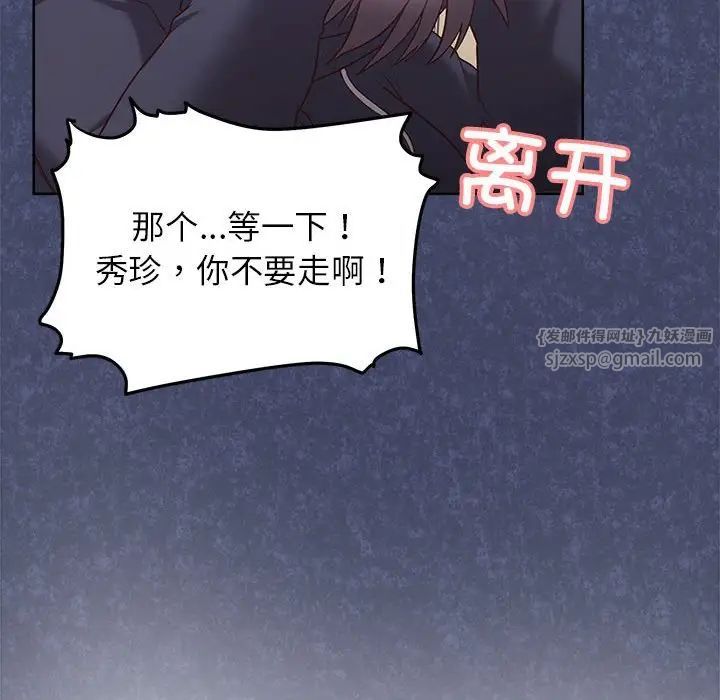 这公司归我了第7话