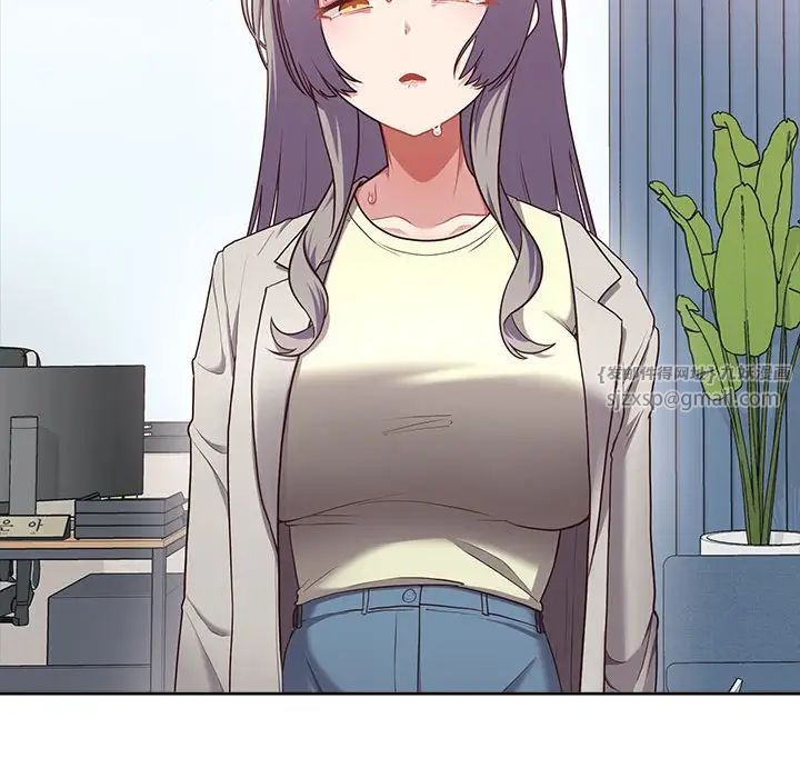 这公司归我了第7话