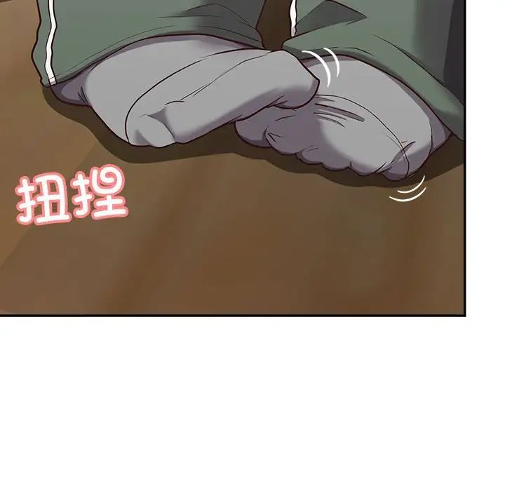 这公司归我了第7话