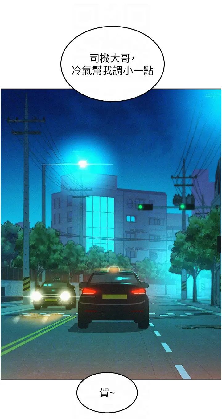 友情万睡第89话-教授的床上诱惑