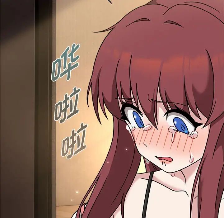 粉丝招募中!第60话