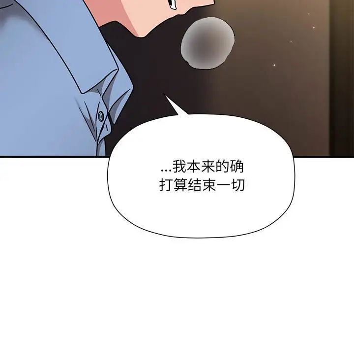 粉丝招募中!第60话