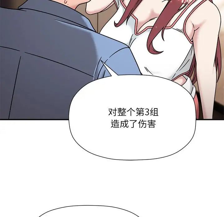 粉丝招募中!第60话