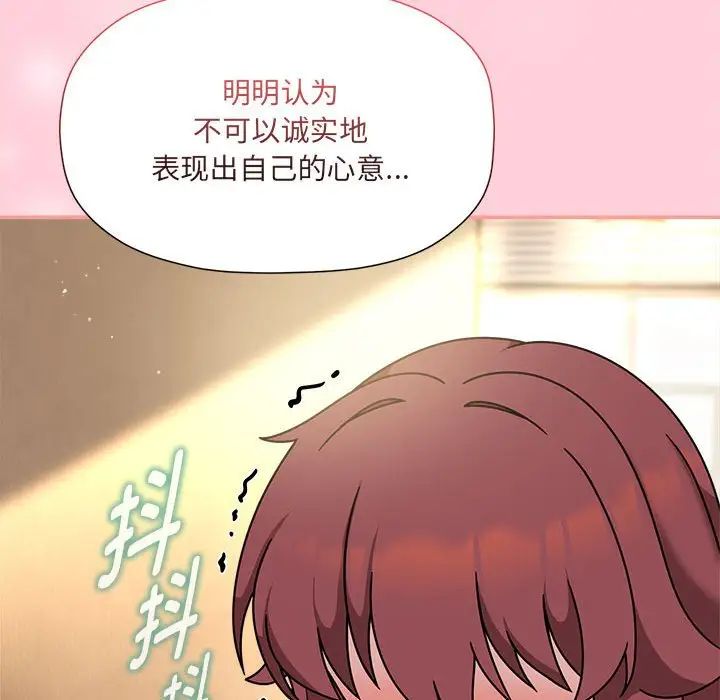 粉丝招募中!第60话