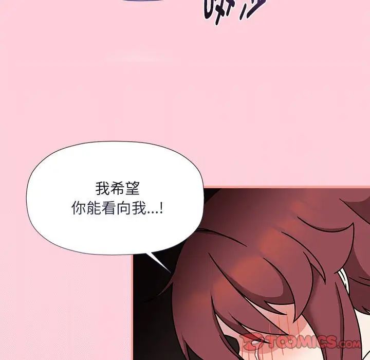 粉丝招募中!第60话