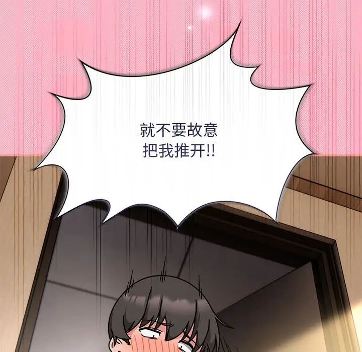 粉丝招募中!第60话