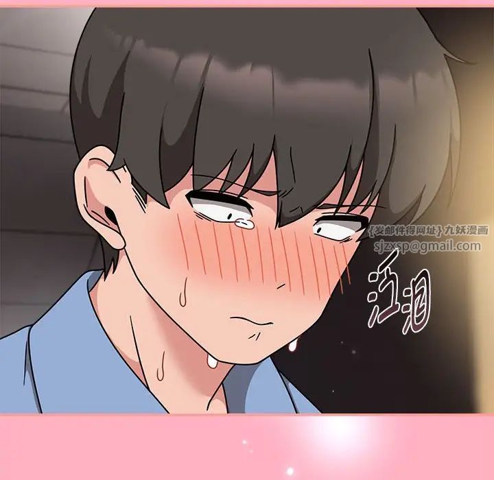 粉丝招募中!第60话