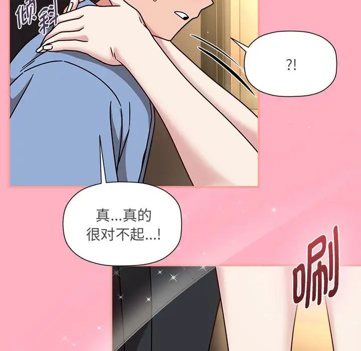 粉丝招募中!第60话