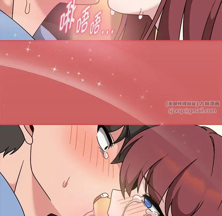 粉丝招募中!第60话