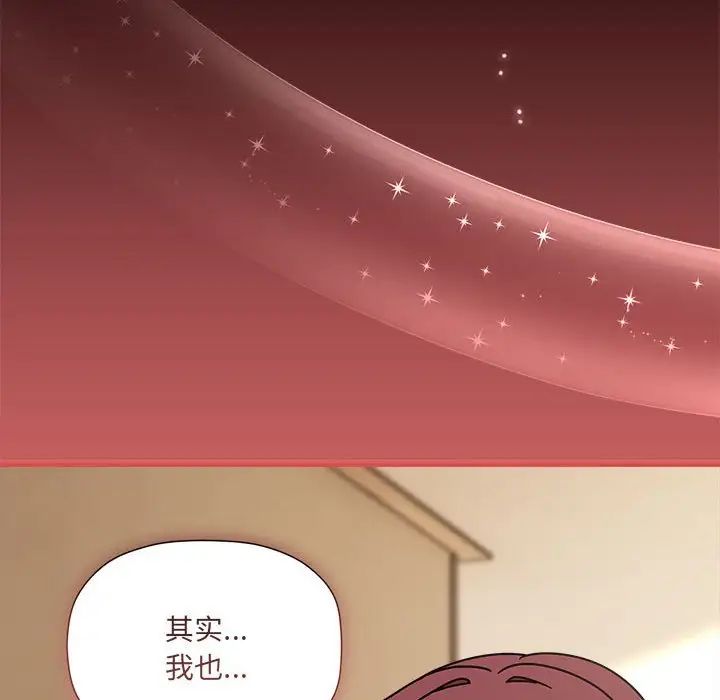 粉丝招募中!第60话