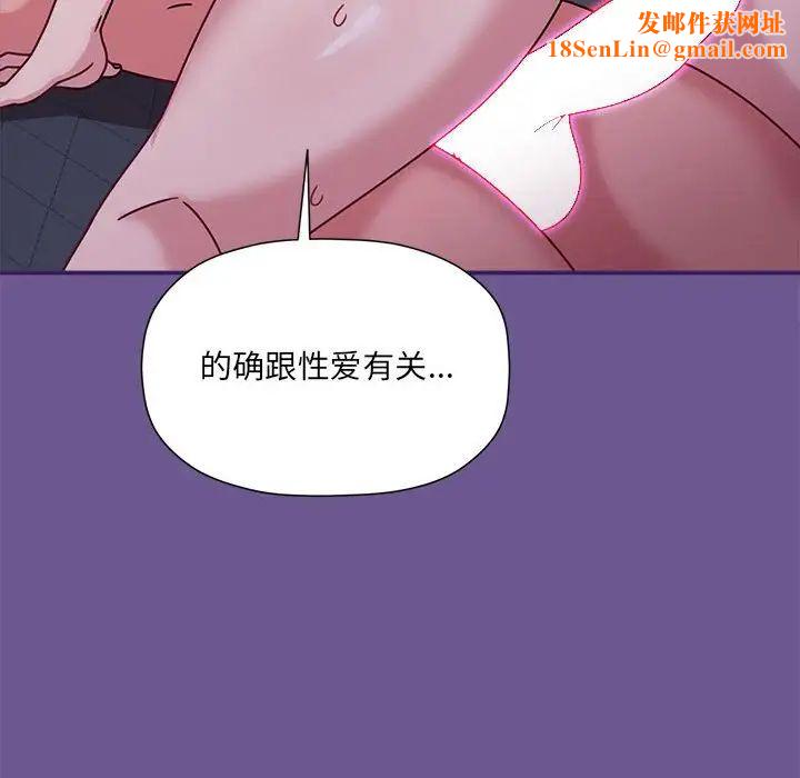 粉丝招募中!第60话