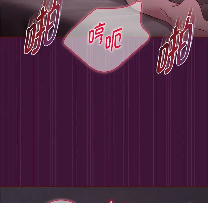 粉丝招募中!第60话