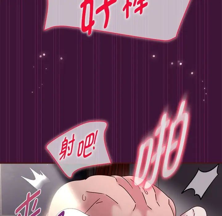 粉丝招募中!第60话