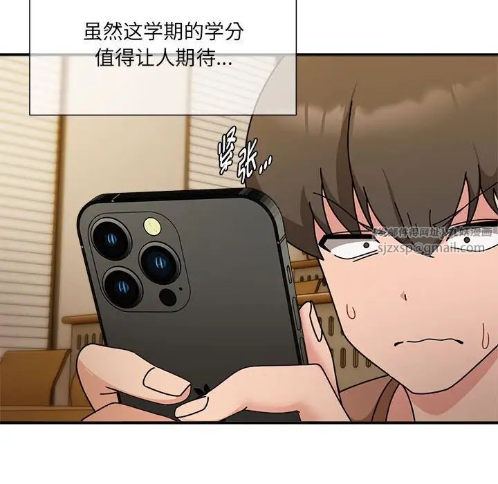 粉丝招募中!第60话