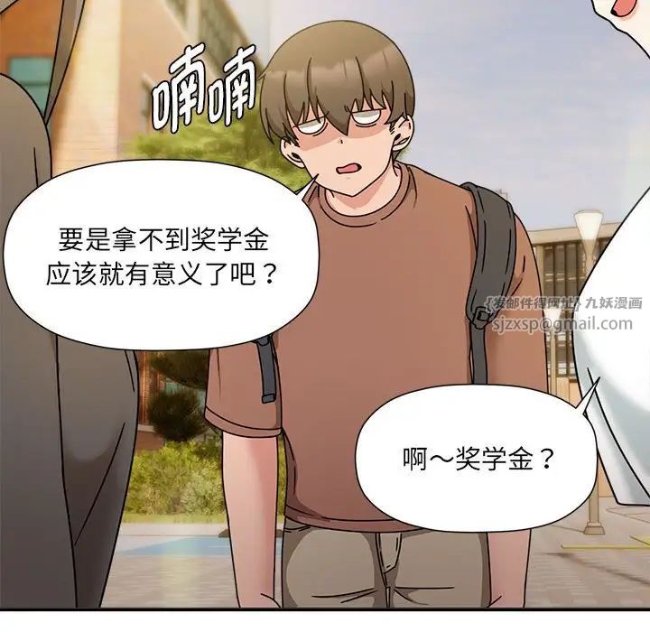 粉丝招募中!第60话