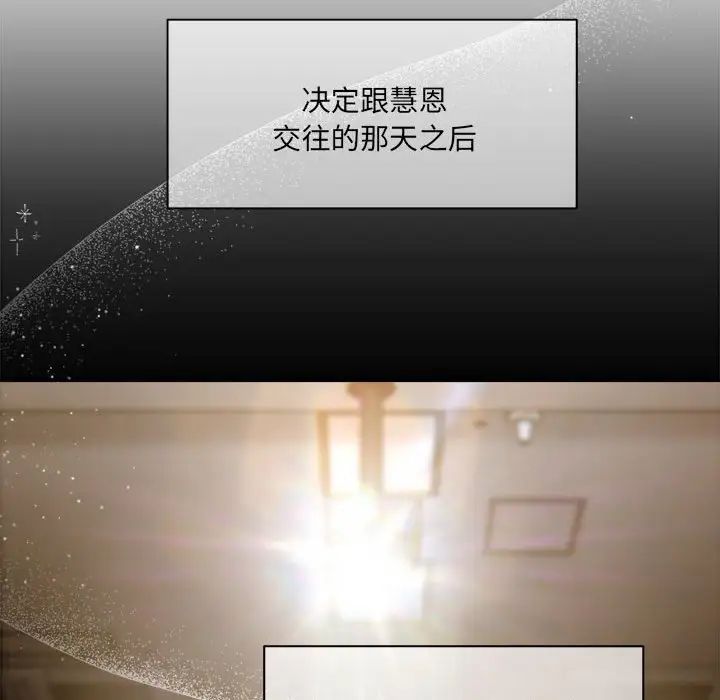 粉丝招募中!第60话