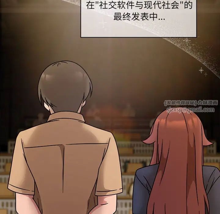 粉丝招募中!第60话