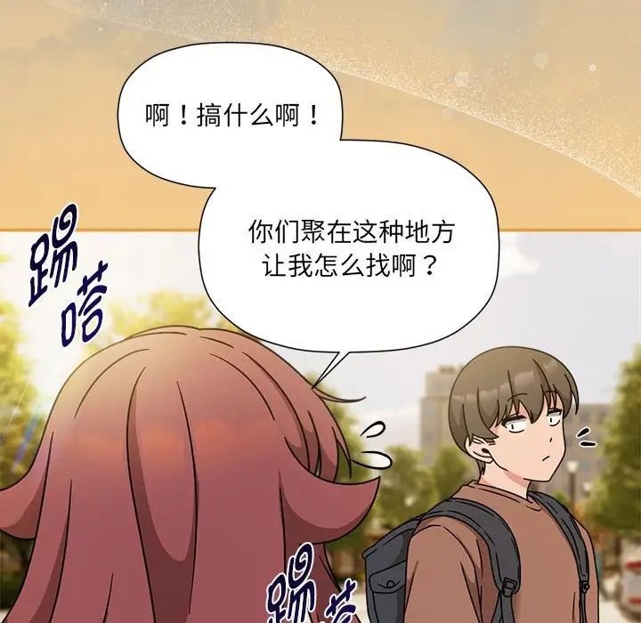 粉丝招募中!第60话