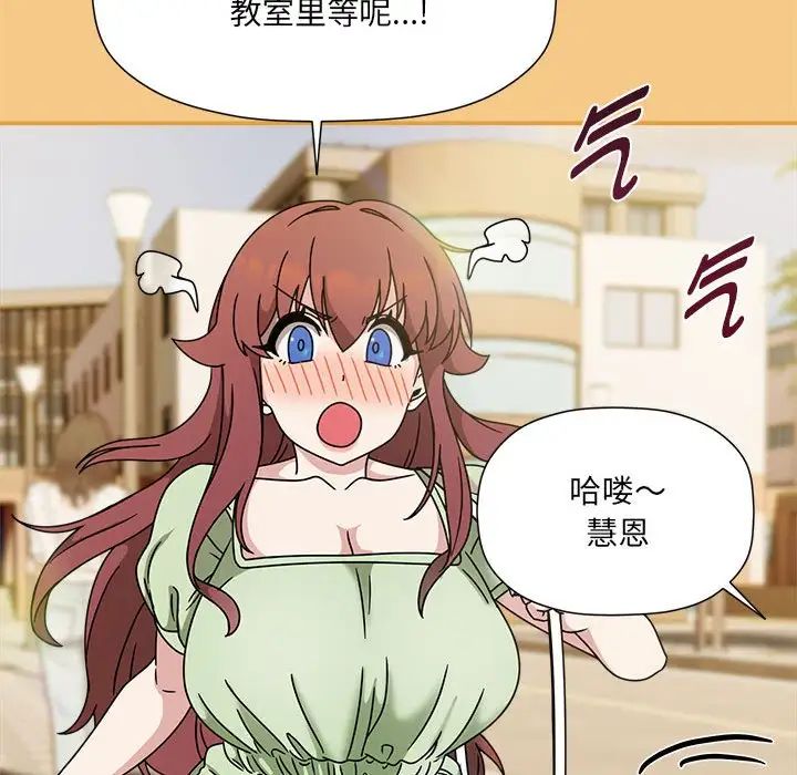 粉丝招募中!第60话