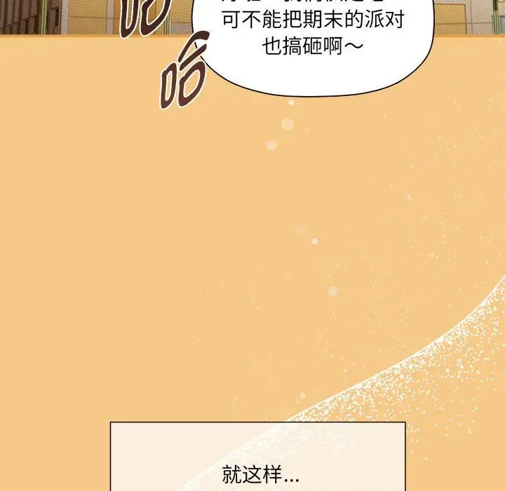 粉丝招募中!第60话