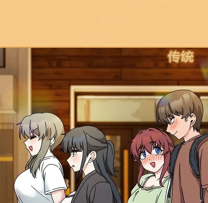 粉丝招募中!第60话