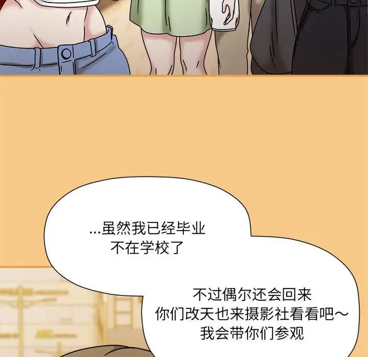 粉丝招募中!第60话