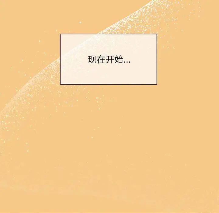 粉丝招募中!第60话