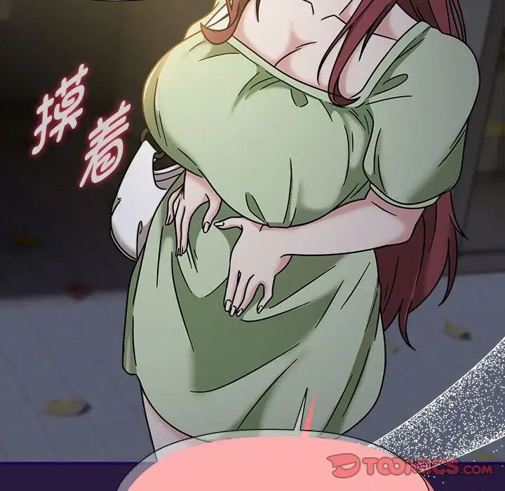 粉丝招募中!第60话