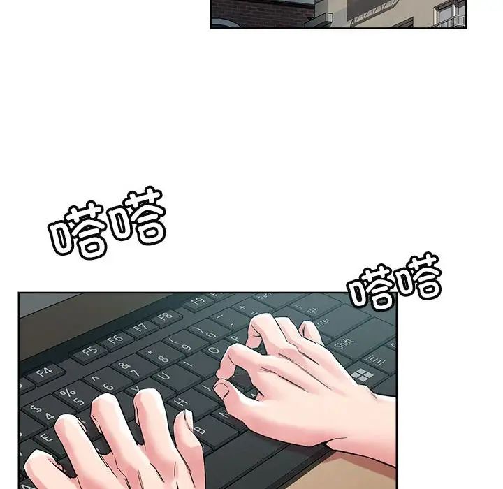 恋人未满第1话