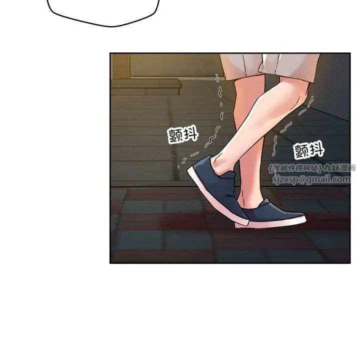 恋人未满第1话