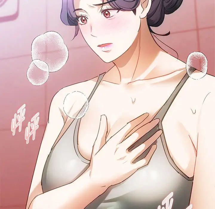 难以克制的欲望第27话