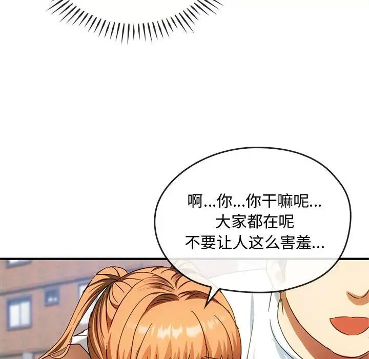 难以克制的欲望第27话