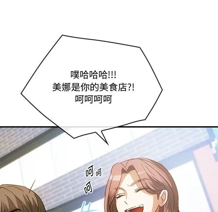 难以克制的欲望第27话