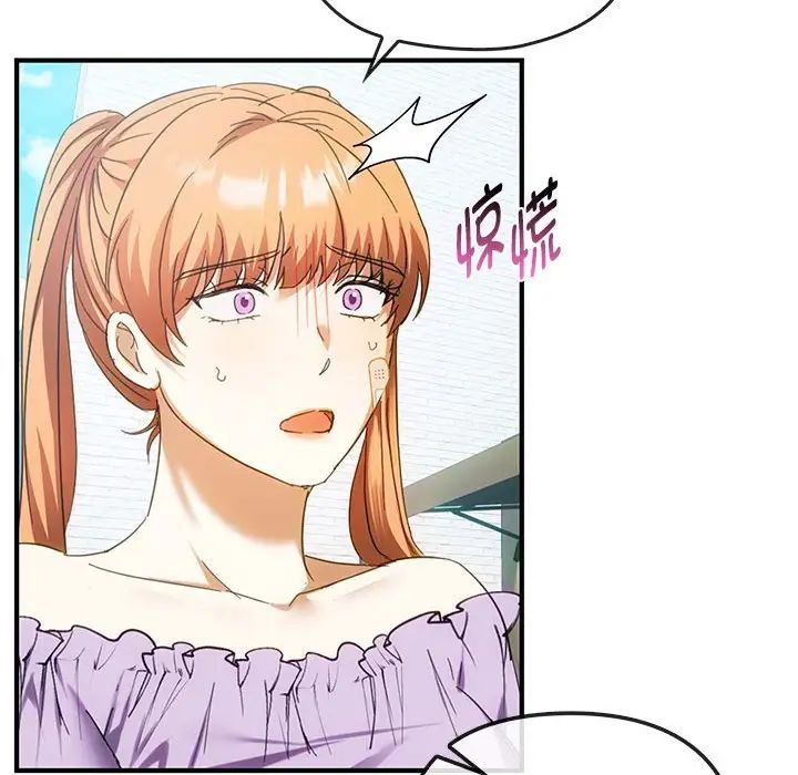 难以克制的欲望第27话