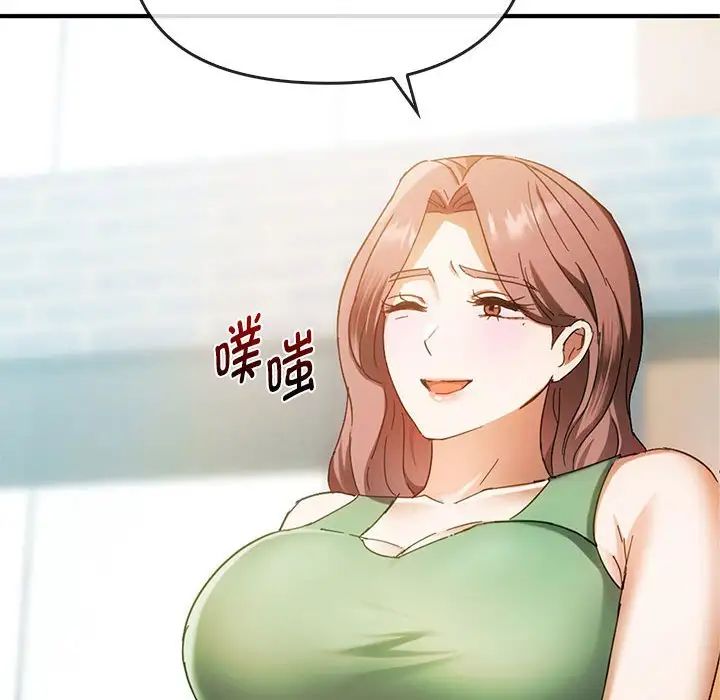 难以克制的欲望第27话