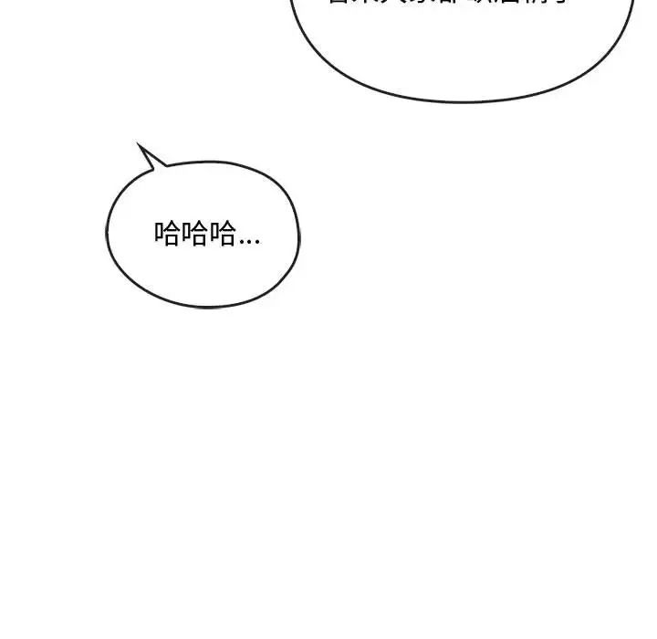 难以克制的欲望第27话