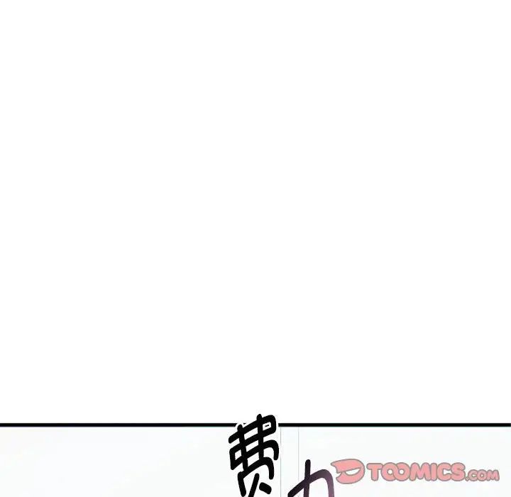 难以克制的欲望第27话