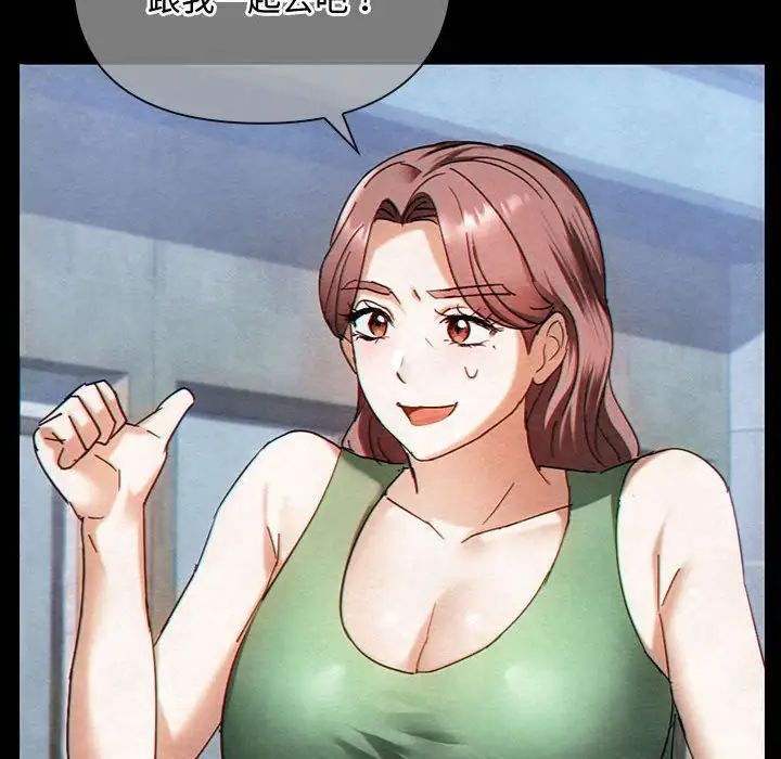 难以克制的欲望第27话