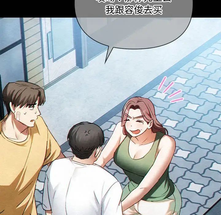 难以克制的欲望第27话