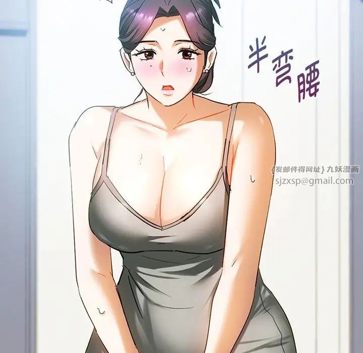 难以克制的欲望第27话