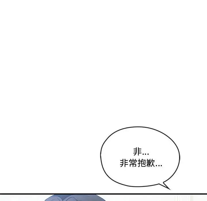 难以克制的欲望第27话