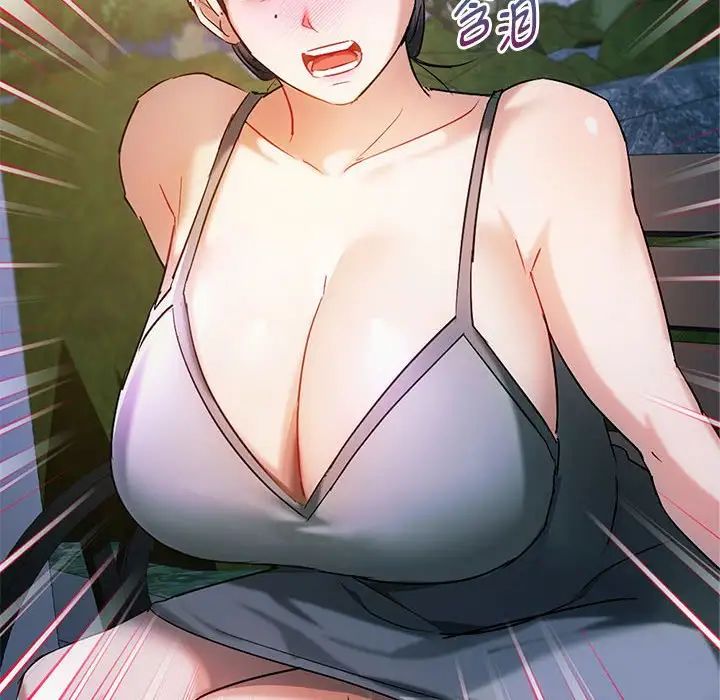 难以克制的欲望第27话