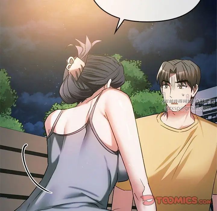 难以克制的欲望第27话