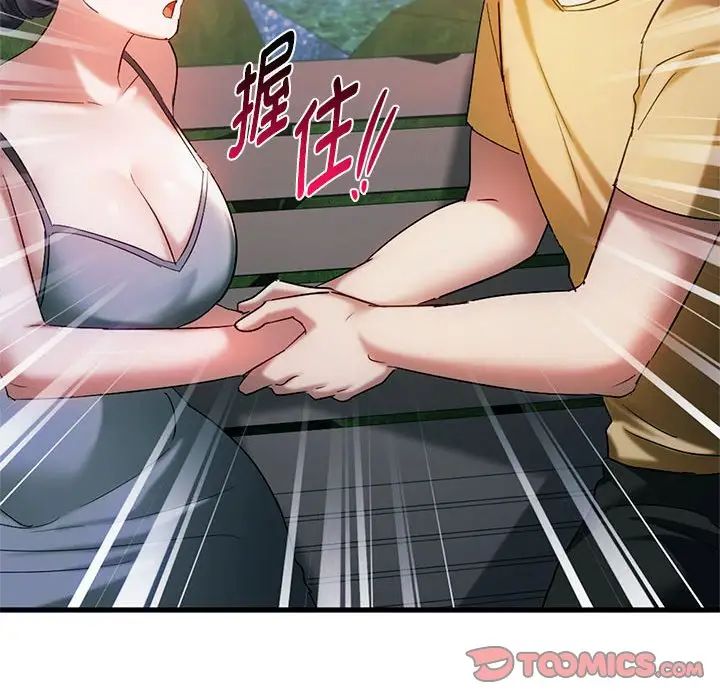 难以克制的欲望第27话